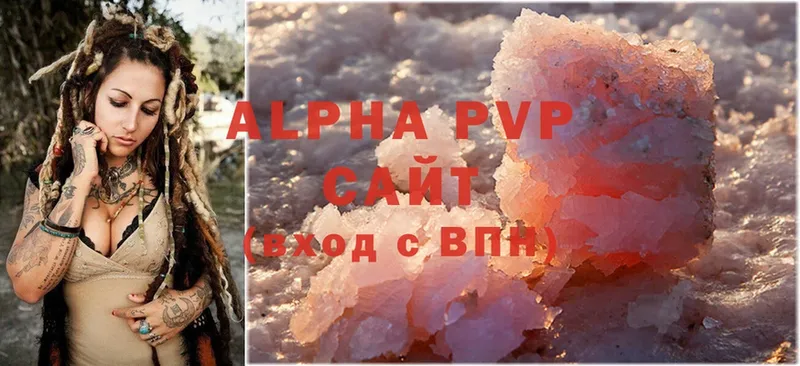 A-PVP VHQ  Костерёво 