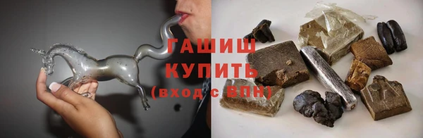 стафф Верхний Тагил