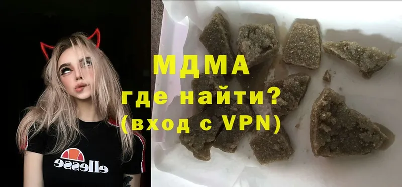 MDMA Molly  hydra маркетплейс  Костерёво 